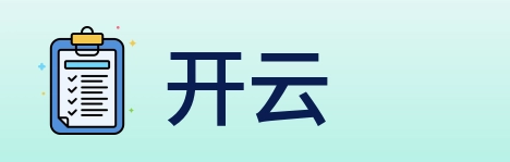 开云 Logo